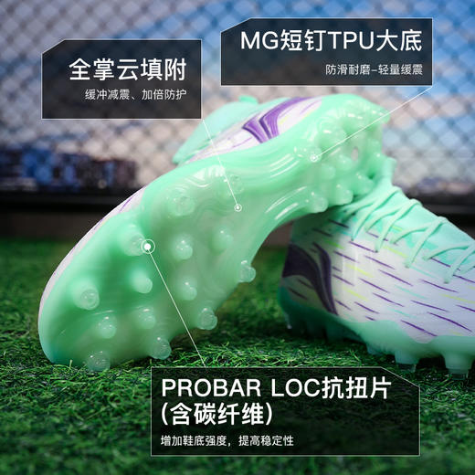 小李子正品Lining李宁疾影中端MG短钉人草足球鞋成人男YSFU035-3 商品图2