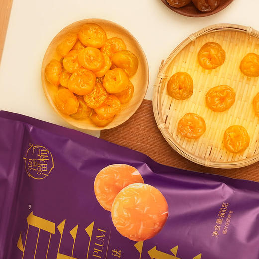 MM 山姆 溜溜梅 皇梅 800g 商品图3