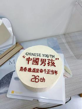 中国男孩
