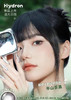 【新品-扩瞳款】海昌星眸追光彩色隐形眼镜美瞳日抛10片装自然妆大小直径 商品缩略图0