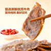 MM 山姆 Member's Mark 凉拌牛肉 商品缩略图2