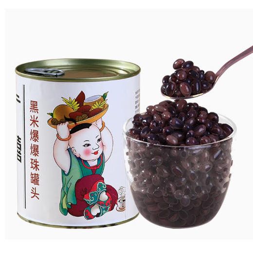 广禧黑米爆爆珠900g 雪晶灵爆浆龙珠珍珠爆粿爆爆蛋 奶茶店专用原料 商品图4