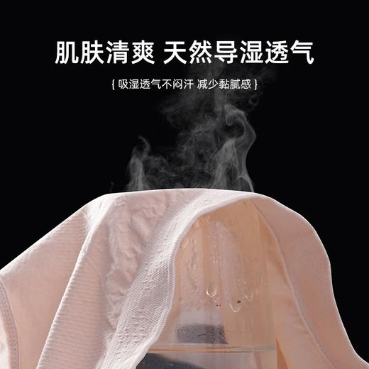 【超值6条礼盒装】倍诗芬 乳酸裤/女士内裤 透气不闷 亲肤舒适  3101 商品图9