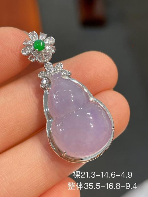 18K金紫罗兰葫芦吊坠 商品图0