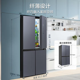 美的（Midea）477升 十字门冰箱 大容量 双变频一级 雷达感温 三档变温 PT净味 保湿空间  玻璃面板 BCD-477WSGPZM(E) 暮云灰【专】