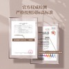 【178元会员福利】DEMIKI舒润身体乳200ml 商品缩略图4