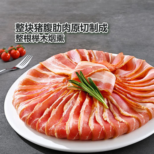 MM 山姆 Member's Mark 优选整切培根 4*250g 商品图1