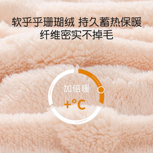 【加绒加厚 半高领】时尚休闲珊瑚绒家居服女套装宽松舒适可外穿兔纹米色拼接家居服 商品图4