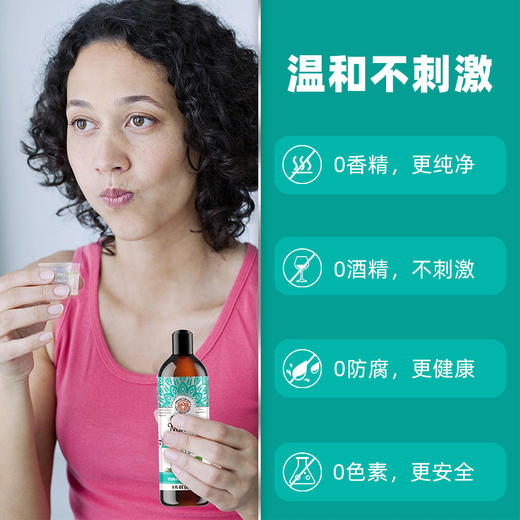 【跨境】GuruNanda古鲁南达椰子薄荷油拔漱口油237ml（效期至2026年3月） 商品图2