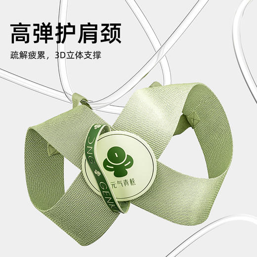 【双12限时秒杀】元气达人元气青松矫姿带驼背修正器 商品图1