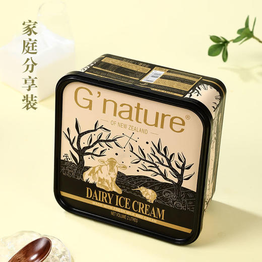 MM 山姆 新西兰进口 牛奶冰淇淋 1.08kg 商品图4