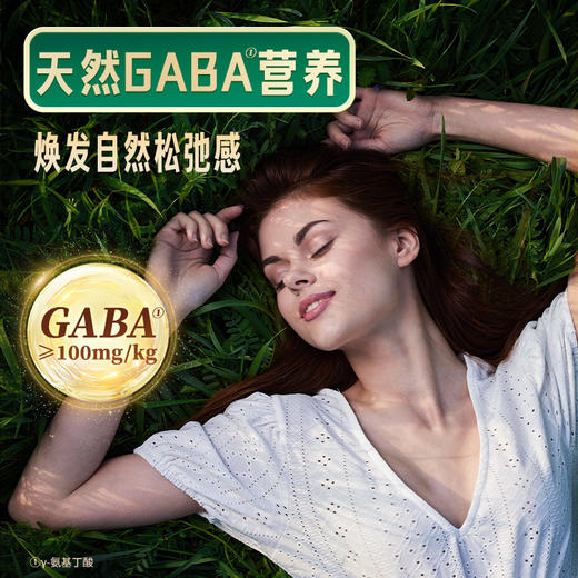 本味甄果系列-每日晚安坚果750g 商品图1