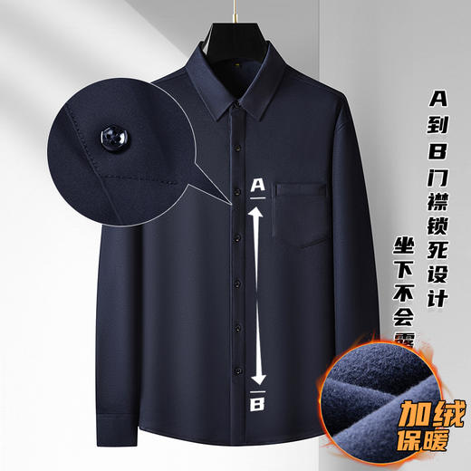 【特大码】【加绒】【封口款】【新款DM】大依优型大码加绒高弹长袖衬衫男宽松加肥加大码男士休闲商务衬衣上衣胖子 商品图10