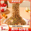 【满99-60】荞麦方便面60g*4袋 商品缩略图0
