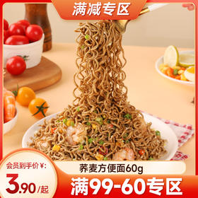 【满99-60】荞麦方便面60g*4袋