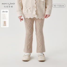 马克珍妮女童扭花绵羊毛针织微喇裤儿童裤子2024年秋冬新款241693