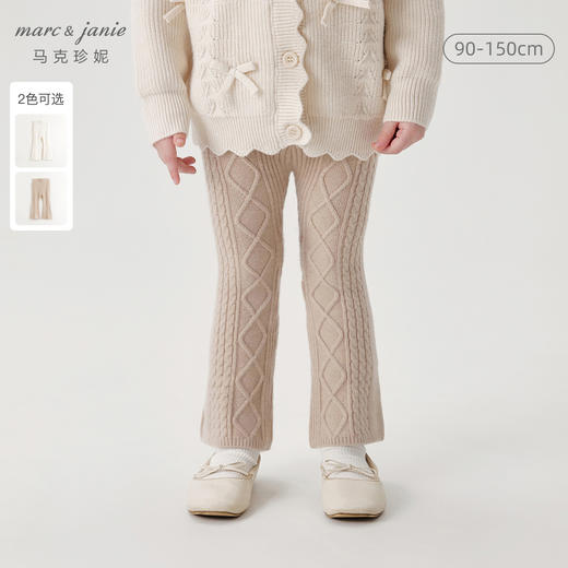 马克珍妮女童扭花绵羊毛针织微喇裤儿童裤子2024年秋冬新款241693 商品图0