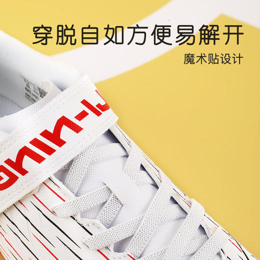 小李子李宁儿童足球鞋魔术贴TF碎钉学生训练球鞋校园比赛男女孩 商品图2