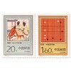 《围棋》特种邮票 1993-5 商品缩略图0
