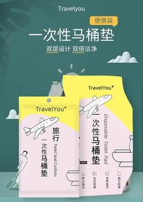 C051一次性马桶垫