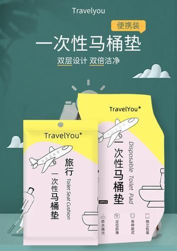 C051一次性马桶垫 商品图0