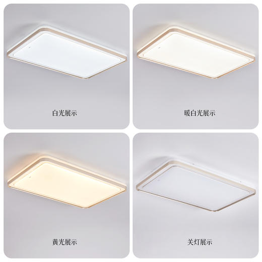 欧普（OPPLE）智慧光全光谱LED护眼客厅灯儿童房书房吸顶灯具晶灿 商品图4