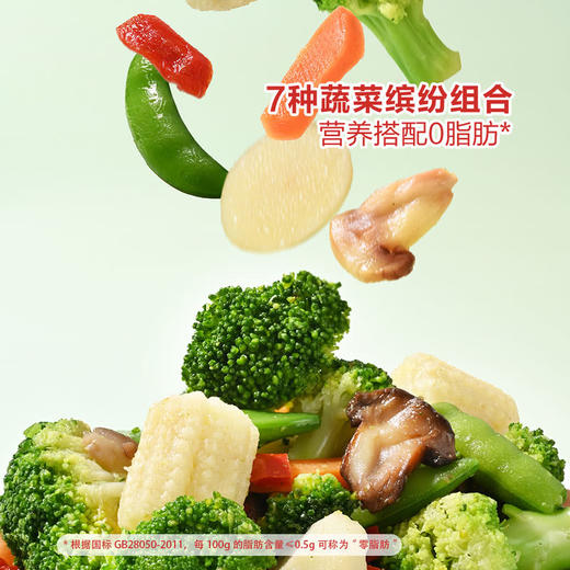 MM 山姆 Member's Mark 西班牙进口 冷冻混合蔬菜 2.27kg（5袋） 商品图2