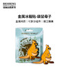 贝林自然世界袋鼠母子冰箱贴博物馆文创产品 商品缩略图0