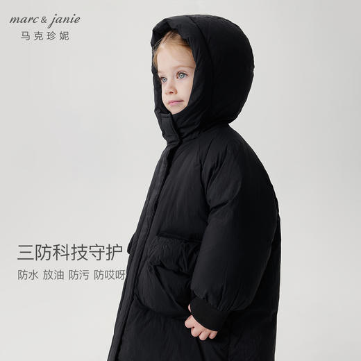 【三防】马克珍妮女童超轻防寒中长款羽绒服2024年冬装新款241611 商品图4