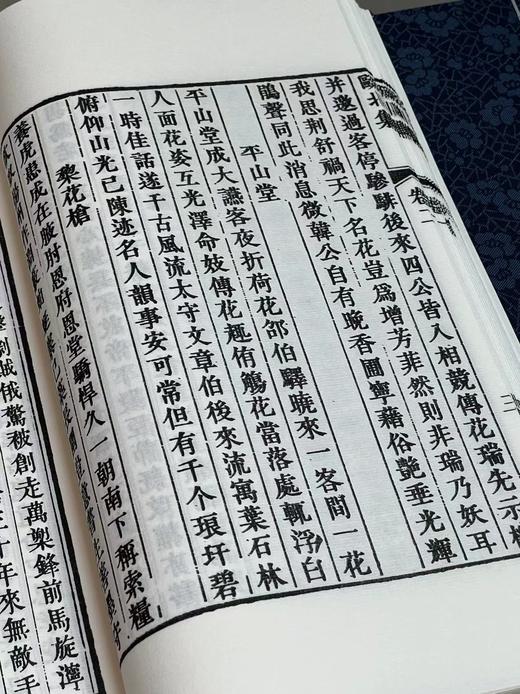 《瓯北集》，清 赵翼 著，册数：一函六册，成书尺寸：185mm×290mm， 547筒页，宣纸印刷，蓝布函套四孔线装。售价468元。 商品图11