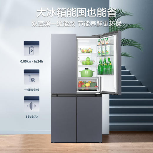美的（Midea）477升 十字门冰箱 大容量 双变频一级 雷达感温 三档变温 PT净味 保湿空间  玻璃面板 BCD-477WSGPZM(E) 暮云灰【专】 商品图6