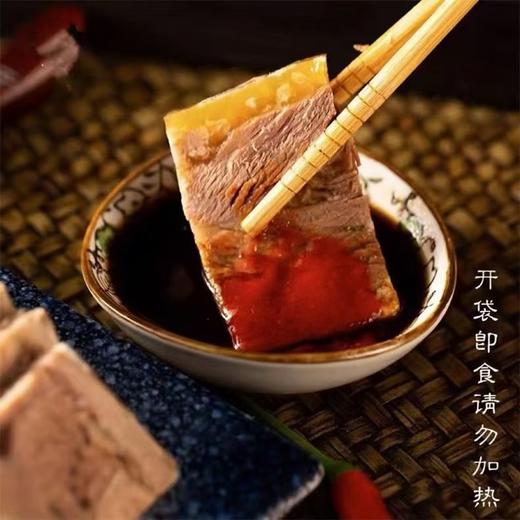 冷菜/羊羔冻500克 商品图3