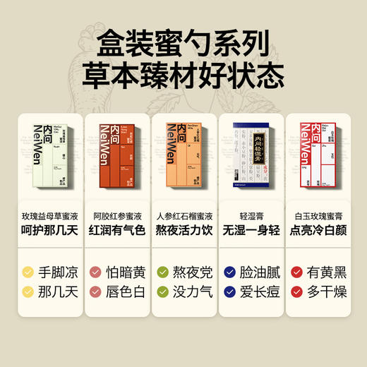 内问 白玉玫瑰膏 60g*2/60g*5 商品图5