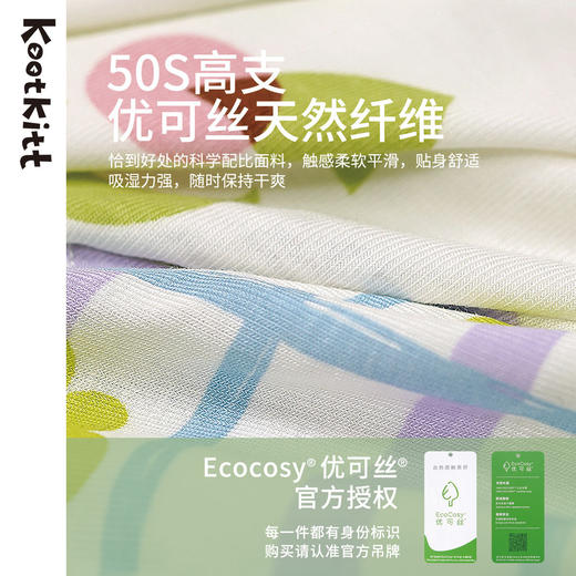 minizone-kootkitt儿童内裤男童平角优可丝3A抗菌女童底裤四角短裤三件装WK3605 商品图2