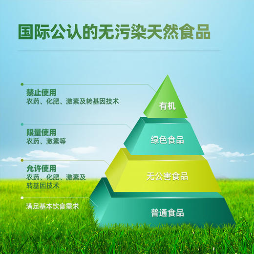 【自营】阴山优麦有机纯燕麦片630g*2袋 商品图7