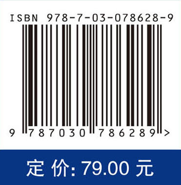 惯性导航系统原理 商品图4