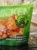 【3包共12片】翅升®整切鸡腿排 商品缩略图5
