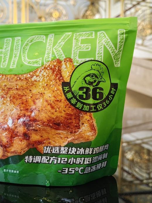 【3包共12片】翅升®整切鸡腿排 商品图5