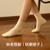 【毛巾底】有棵树纯棉7A级抗菌女士中筒袜3双装-S4018 商品缩略图1