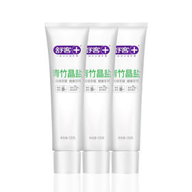 舒客青竹晶盐牙膏120g*3  6940477401648