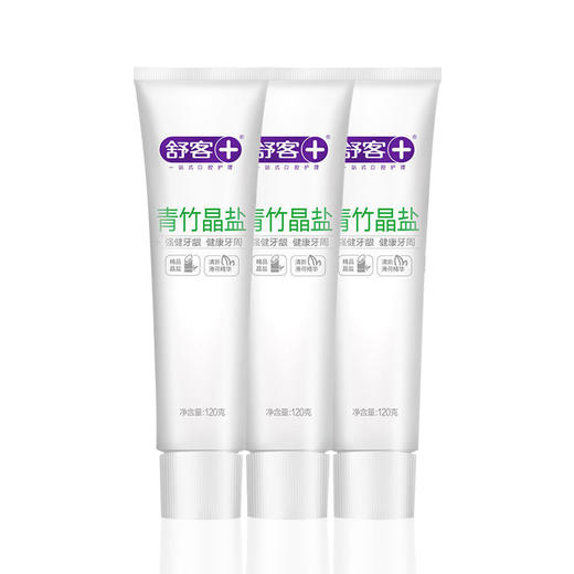 舒客青竹晶盐牙膏120g*3  6940477401648 商品图0