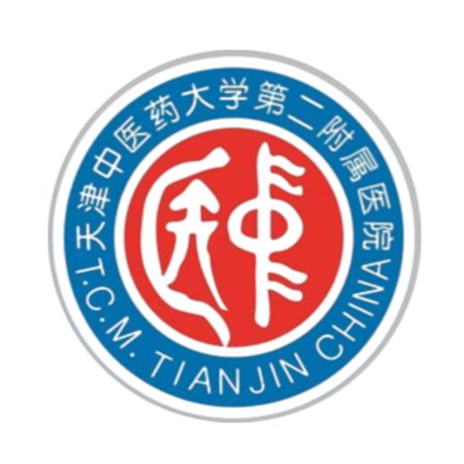 【天津】天津中医药大学第二附属医院体检中心 商品图0