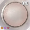 #Kuuki 氧气波光 棕/紫/灰巧【1片装】敏感眼舒适推荐 / 14.2mm半年抛 商品缩略图5