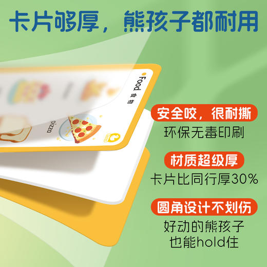 【点读版】Baby Talk口语指令卡（3+岁） 商品图4