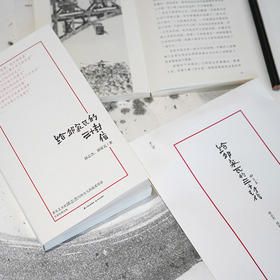 邱志杰《给邱家瓦的三十封信》