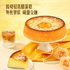 MM岩烧轻乳酪蛋糕 900g 商品缩略图0
