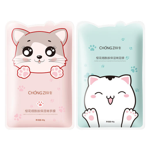 【樱花烟酰胺保湿嫩手足膜】美容院专用护理美白手膜足膜，让每根手指都“大口喝足水”，补水保湿嫩肤去角质猫爪手摸脚膜QQ 商品图3