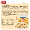 【鼎】GG盼盼家庭号虾条100g-烤肉味*5包 商品缩略图5