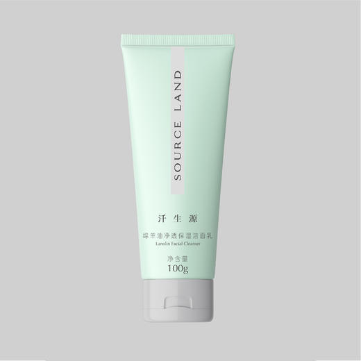 汗生源绵羊油净透保湿洁面乳 商品图2
