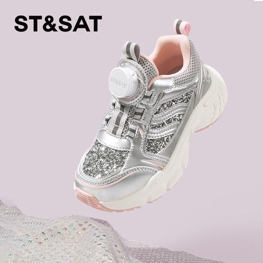 【童鞋】星期六精致细闪亮片拼色时髦老爹SSC3192L2K 商品图2